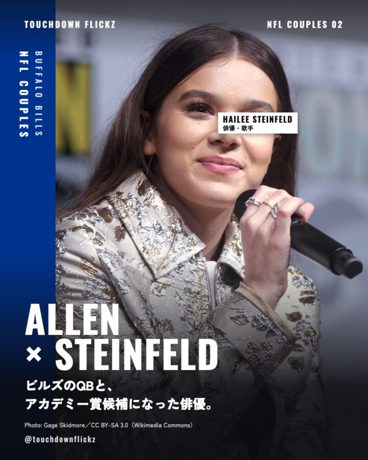 ALLEN × STEINFELD：ビルズのQBと、アカデミー賞候補になった俳優。