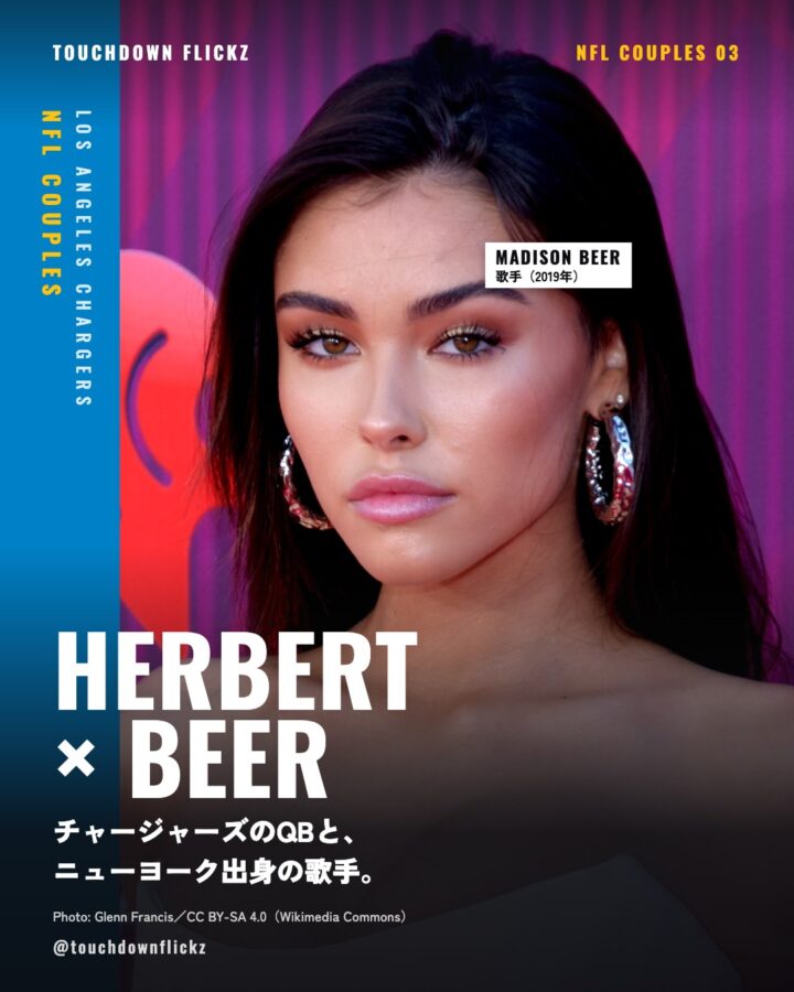 HERBERT × BEER：チャージャーズのQBと、ニューヨーク出身の歌手。