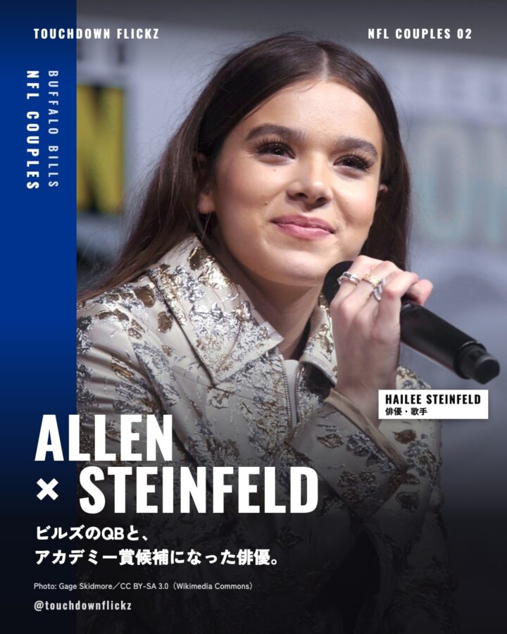 ALLEN × STEINFELD：ビルズのQBと、アカデミー賞候補になった俳優。